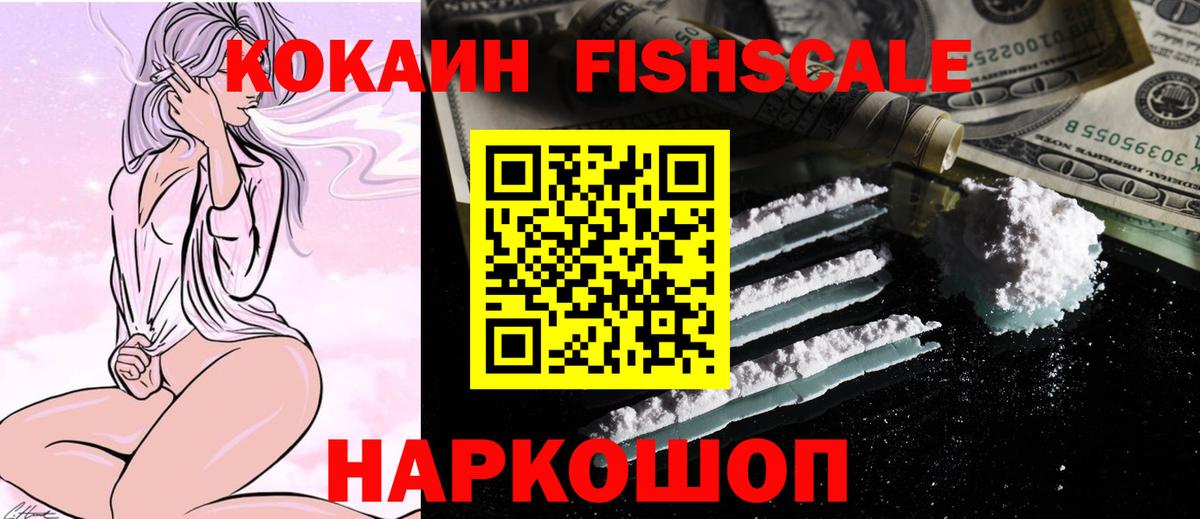 Cocaine VHQ Коряжма