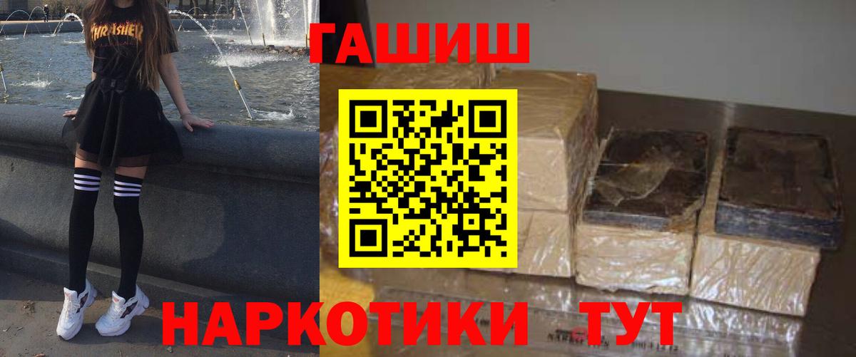 ГАШИШ Cannabis Коряжма