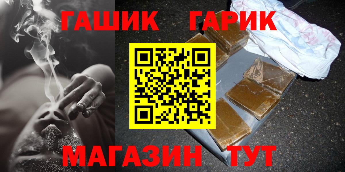 Коряжма  Гашиш  Вход с VPN  ГАШИШ hashish 