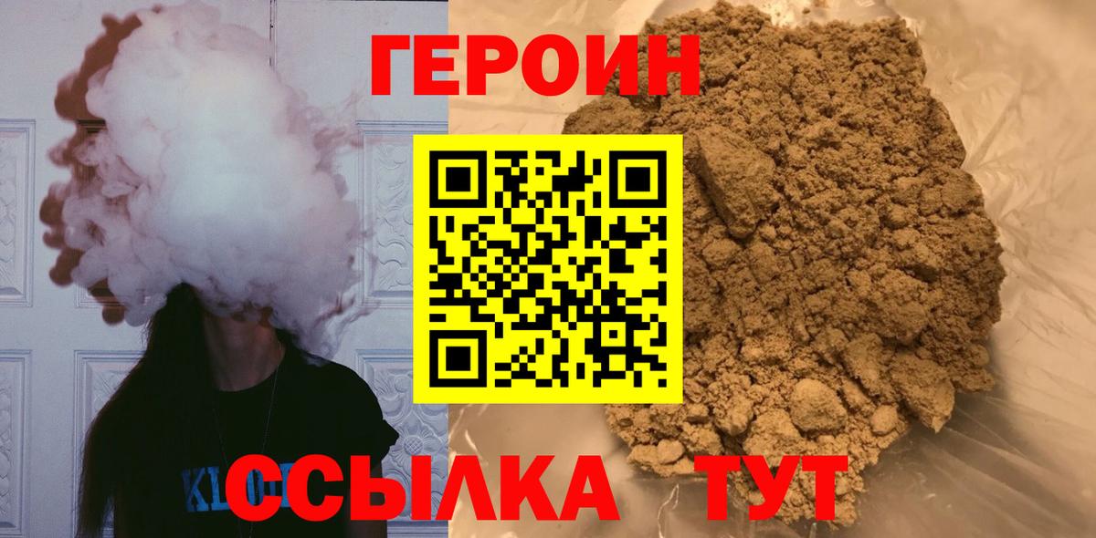 ГАШИШ Коряжма