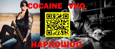 Альфа ПВП Краснодар