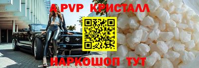 ECSTASY Краснознаменск