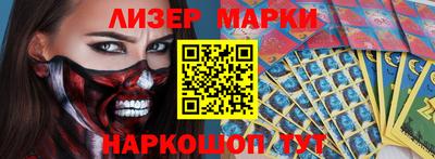 apvp Краснокаменск