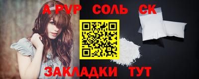 ECSTASY Краснознаменск