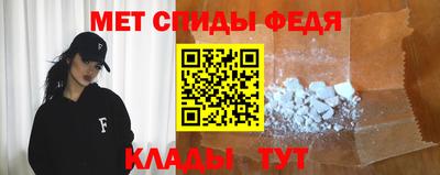 spice Владикавказ