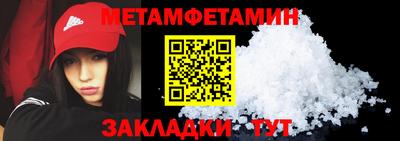 Альфа ПВП Краснодар