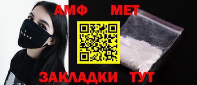 Альфа ПВП Краснодар