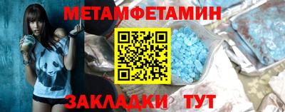 apvp Краснокаменск