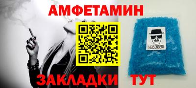 Альфа ПВП Краснодар