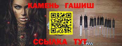 apvp Краснокаменск