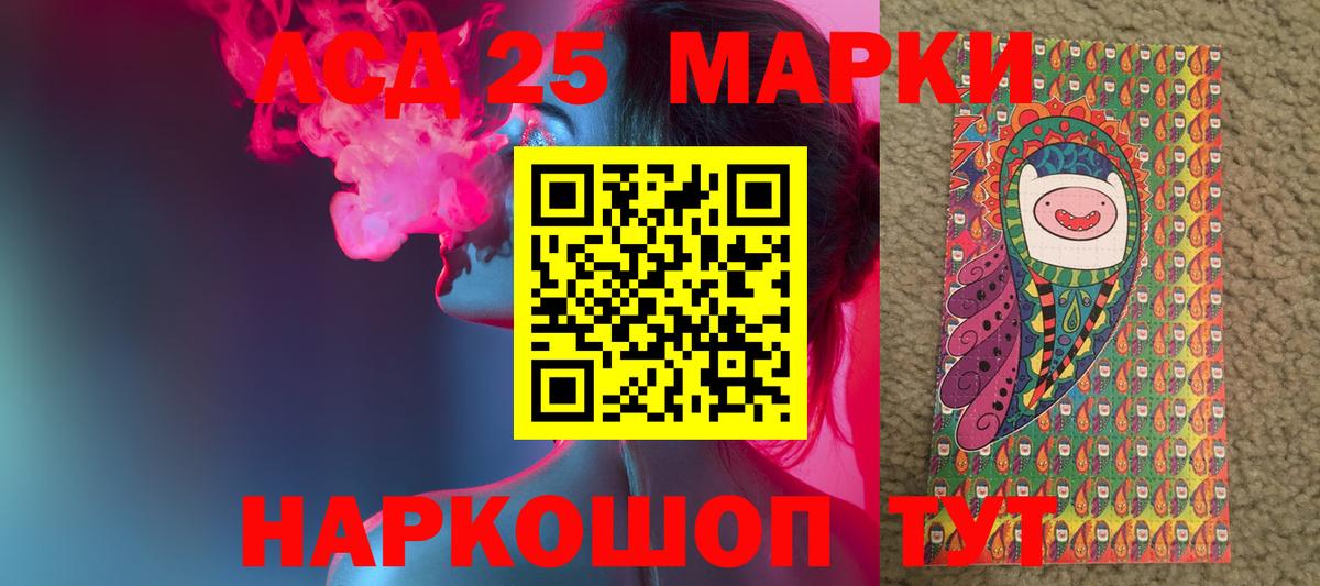 LSD-25 экстази кислота  Вход с VPN  Лсд 25 экстази  Коряжма 