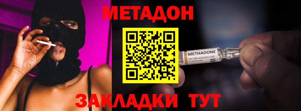 Коряжма  Метадон мёд  Вход с VPN  Метадон мёд 