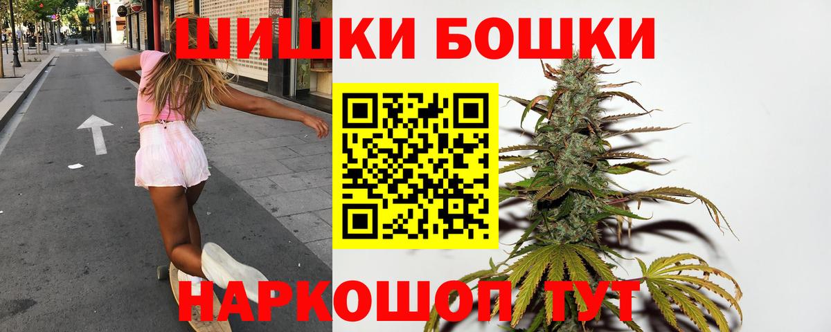 Шишки марихуана VHQ  Марихуана Ganja  Шишки марихуана индика  Вход с VPN  Шишки марихуана MAZAR  Коряжма 